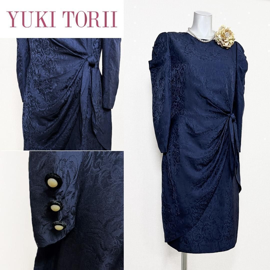 当日発送 ユキトリイ シルク セレモニー 9号 濃紺 華やか