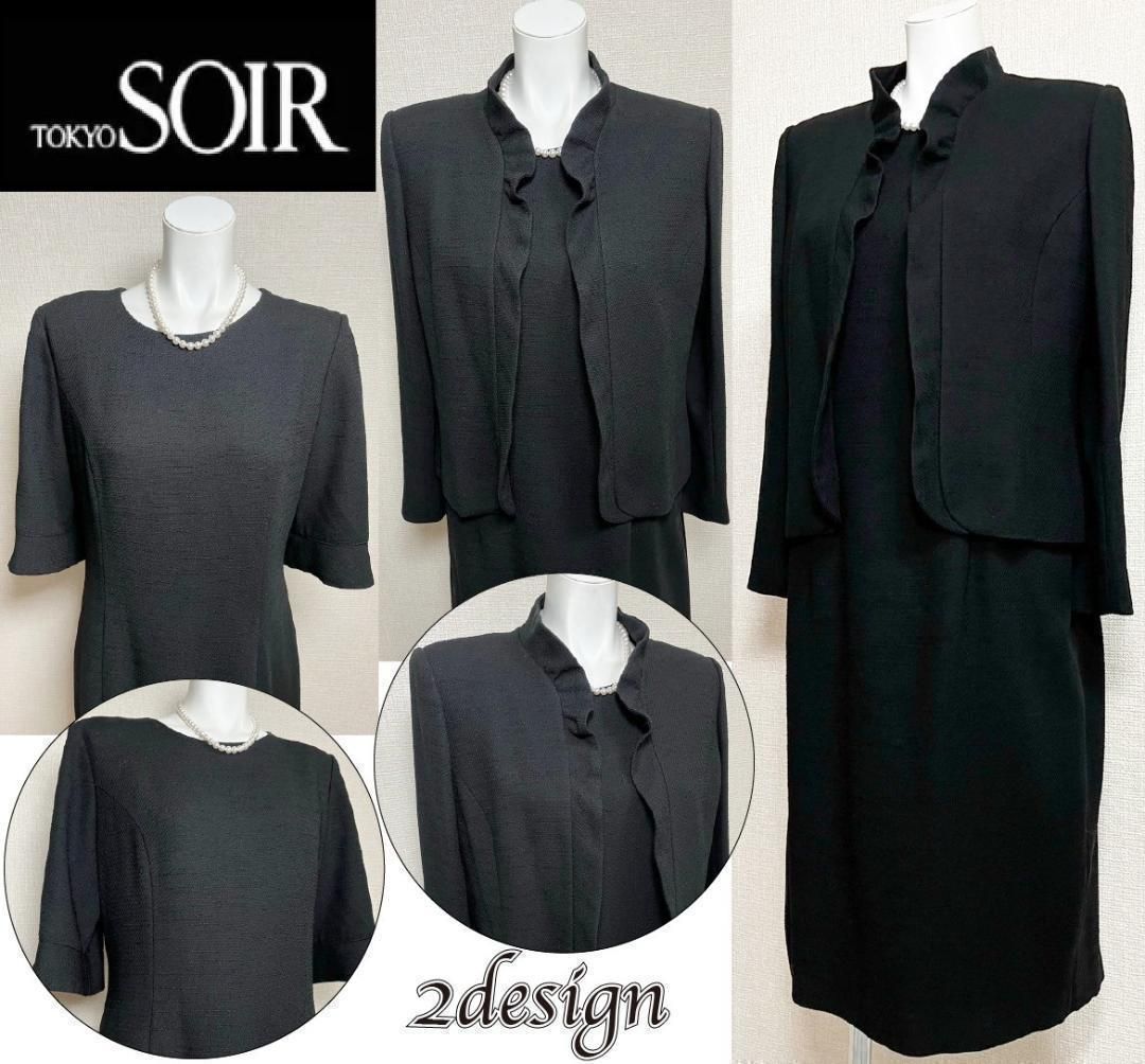 ソワールぺルル 東京ソワール 喪服礼服 13号