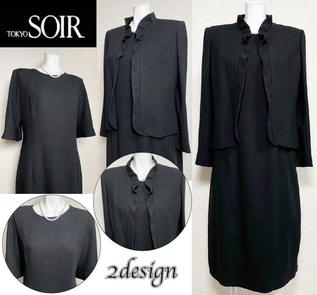 当日発送 ソワールぺルル 東京ソワール 喪服礼服 13号