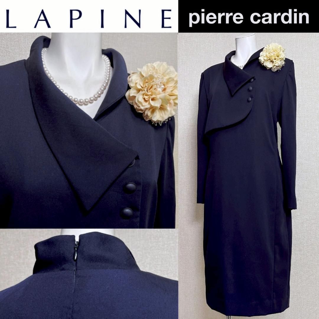 当日発送 ピエールカルダン セレモニー 9号 濃紺