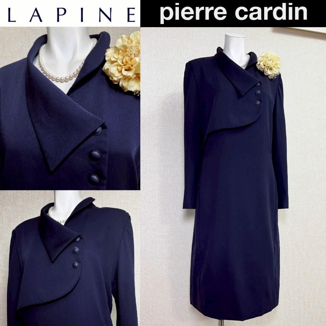 当日発送 ピエールカルダン セレモニー 9号 濃紺