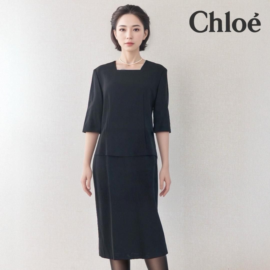 ○当日発送可能！東京イギン クロエ 高級礼服 大き目の9号