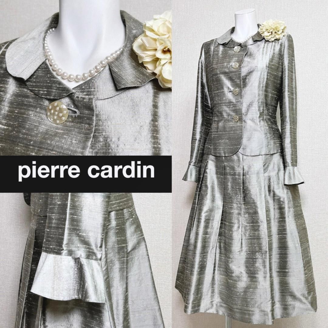 当日発送 ピエールカルダン シルク セレモニー 華やかな光沢