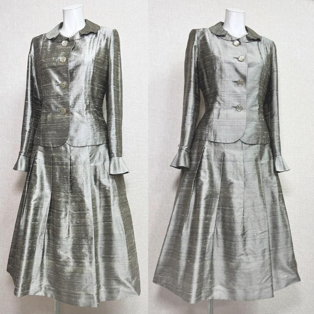 ピエールカルダン シルク