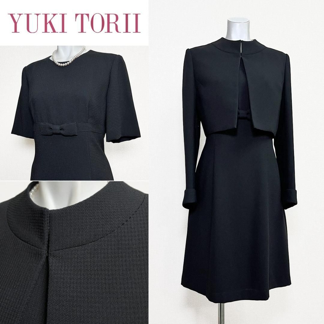 当日発送 ユキトリイ 礼服 大き目の9号 細かなチェック柄