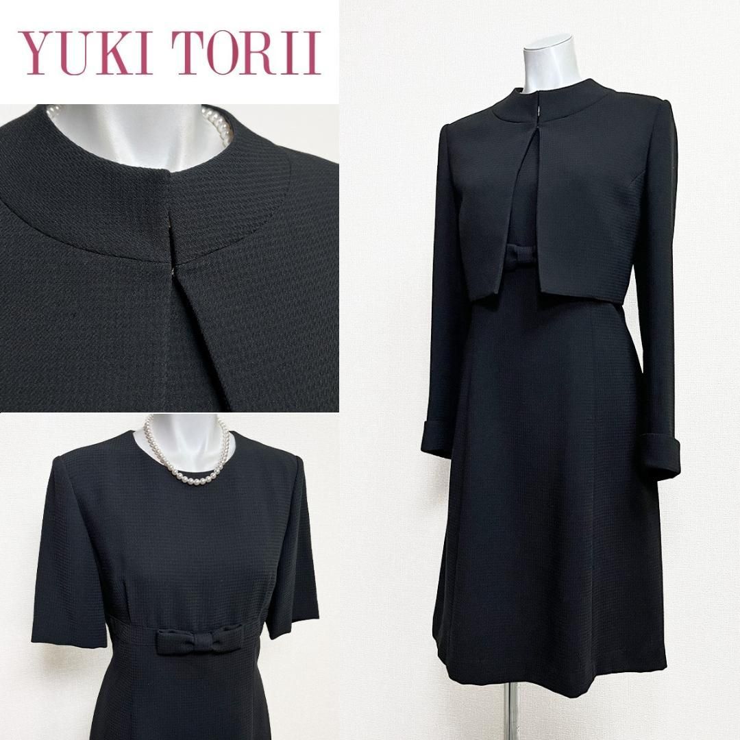 当日発送 ユキトリイ 礼服 大き目の9号 細かなチェック柄