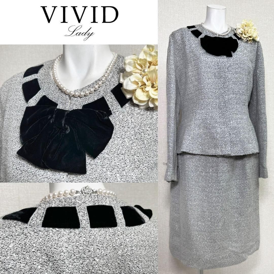 当日発送 ヴィヴィド ファンシーツイード セレモニー モコモコ