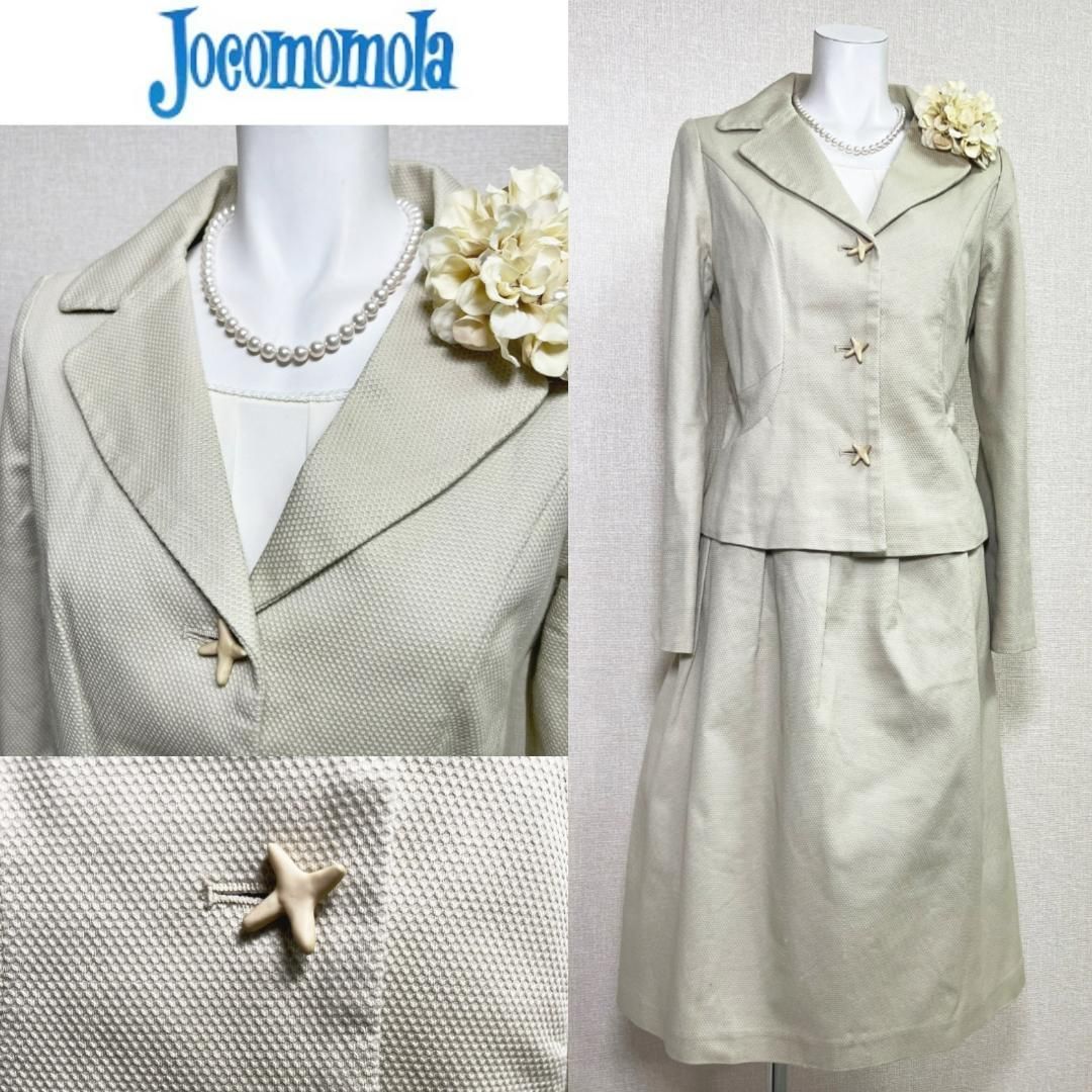 当日発送 ホコモモラ バーズアイ サイズ違いセット セレモニー