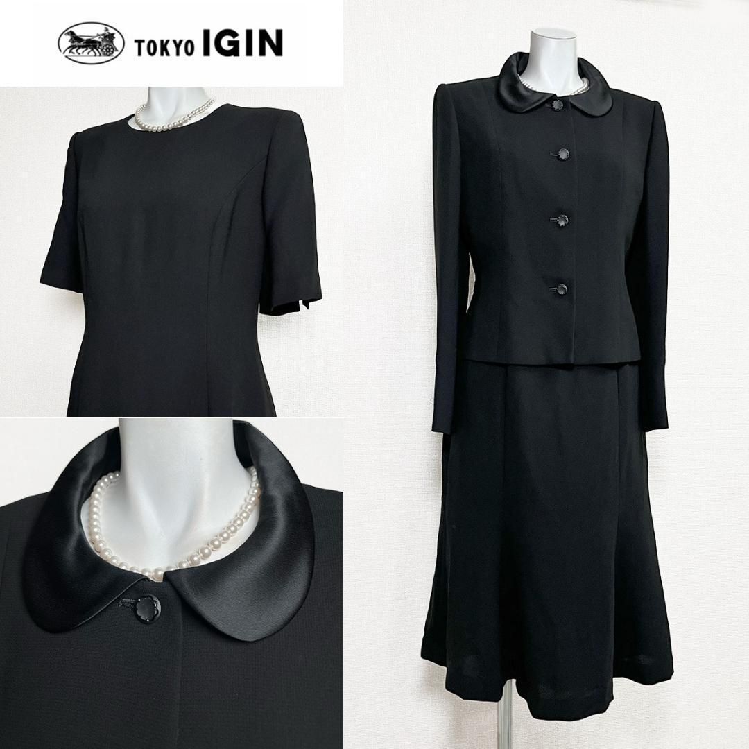 当日発送 東京イギン 礼服 9号 マーメイド