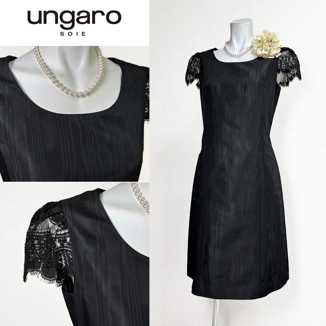 当日発送 ユーバイウンガロ セレモニー 9号 光沢ブラック