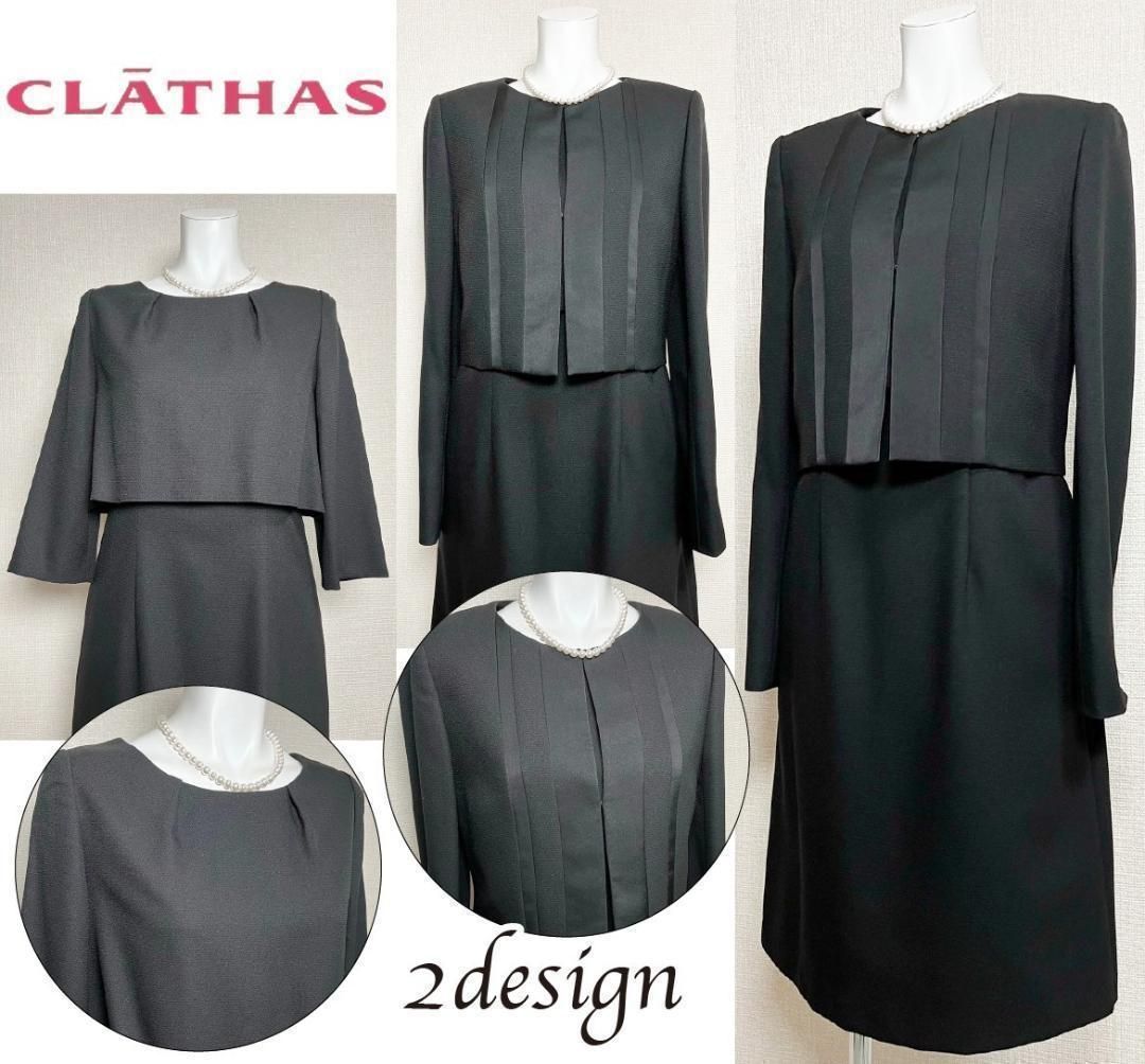 当日発送 クレイサス 喪服礼服 ウエストゴム