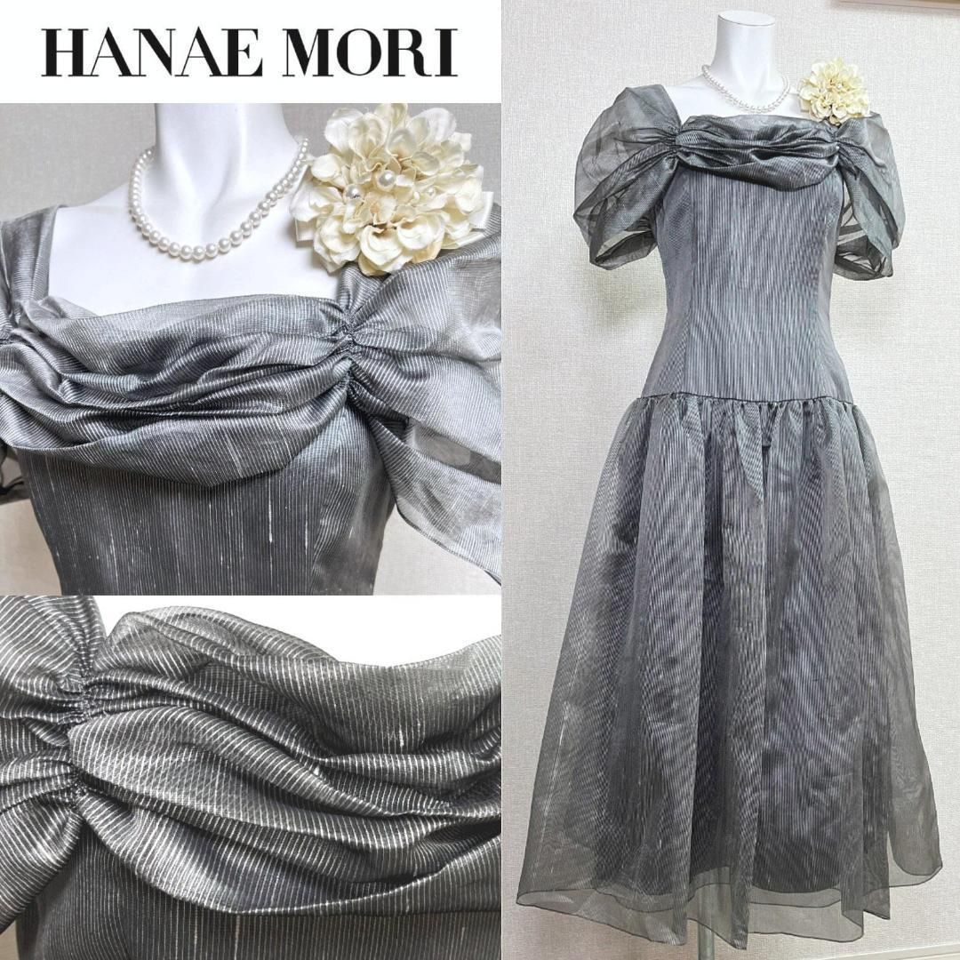 当日発送 ハナエモリ ニューヨーク シルク セレモニー 7号