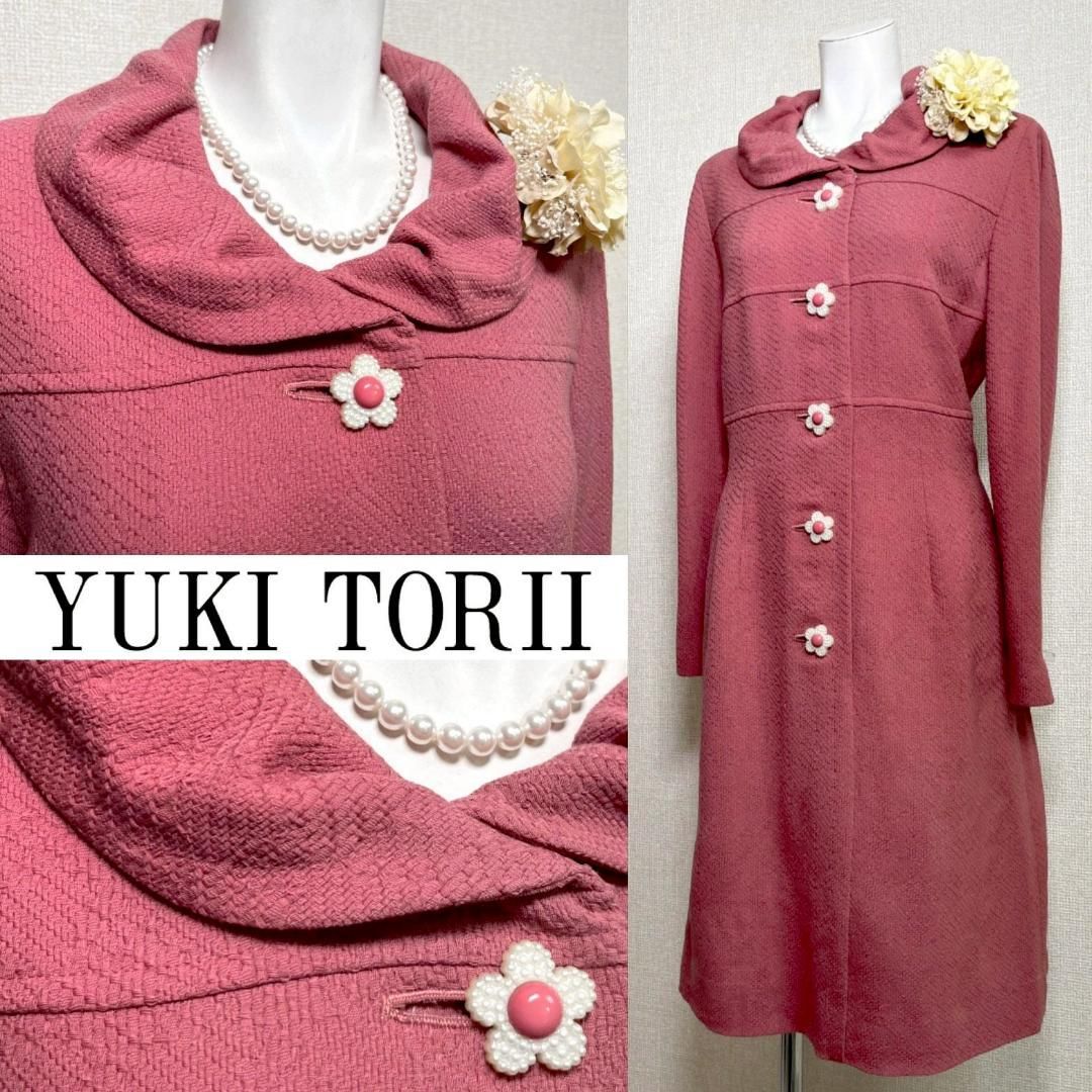 当日発送 ユキトリイ セレモニー 9号 ビビットピンク