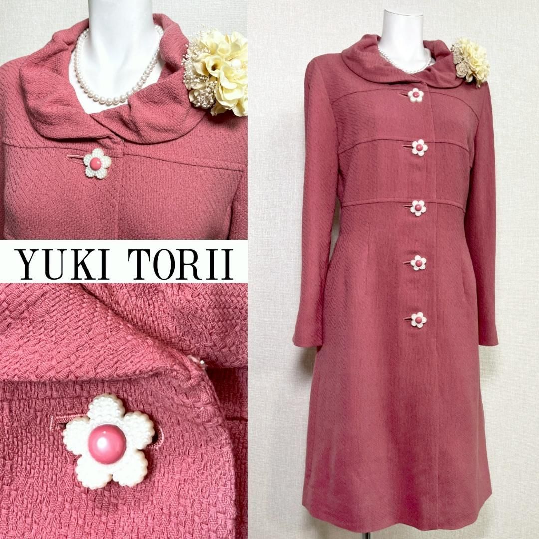 当日発送 ユキトリイ セレモニー 9号 ビビットピンク