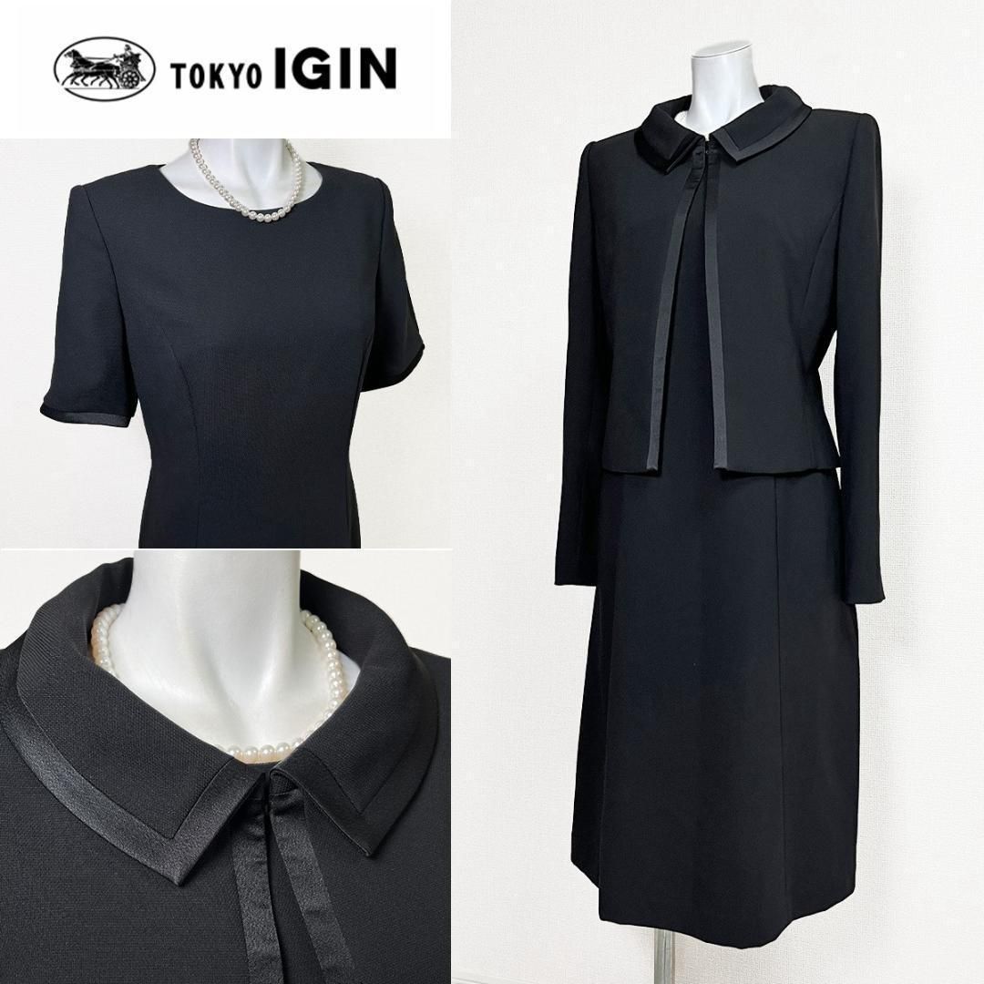 当日発送 東京イギン 礼服 11号 清楚