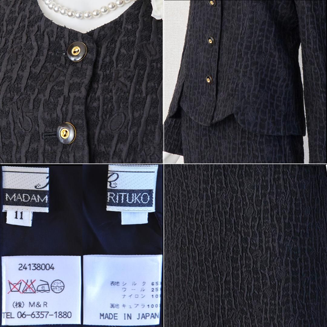 当日発送 マダム