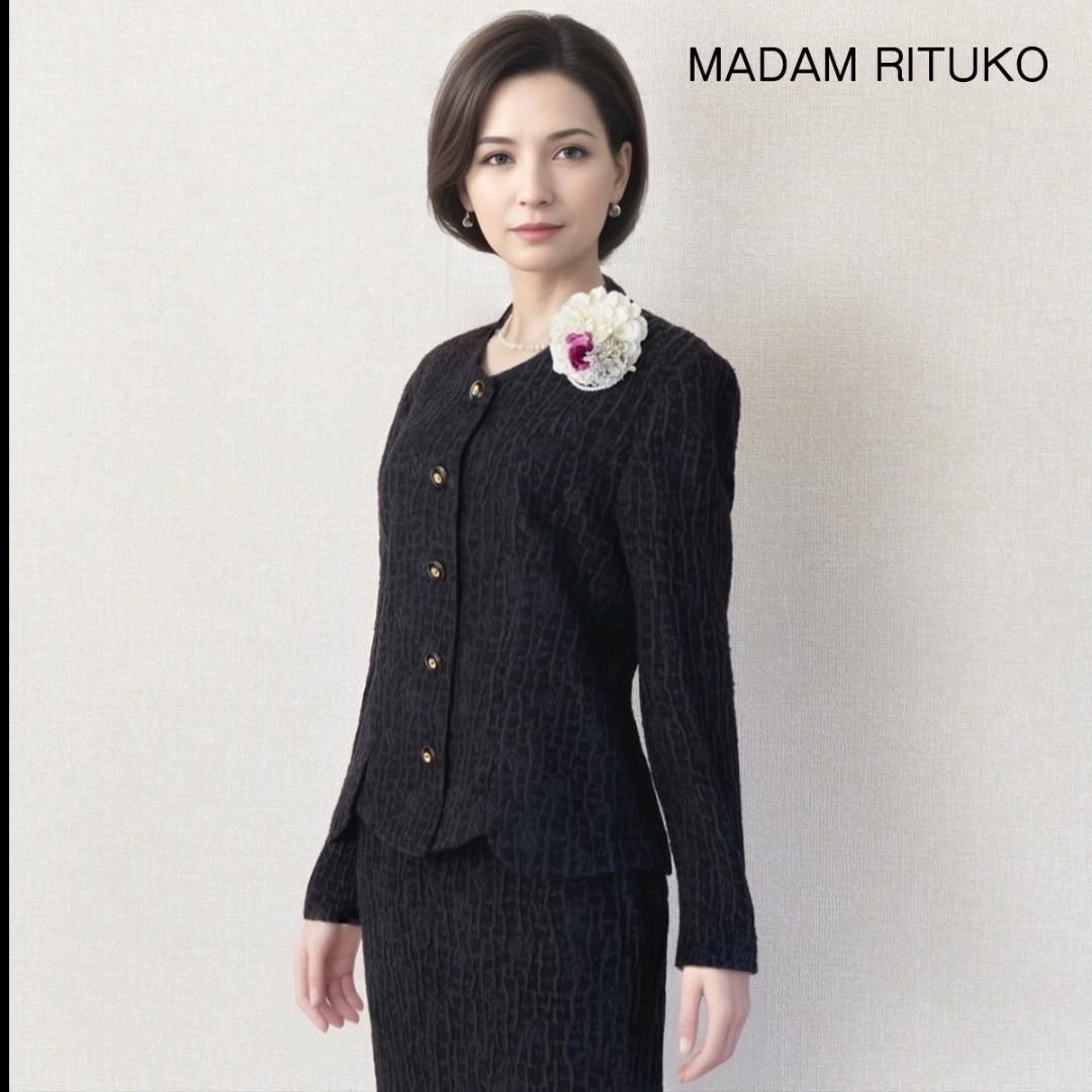 当日発送 マダム リツコ 礼服 11号 シルク混 ロング丈