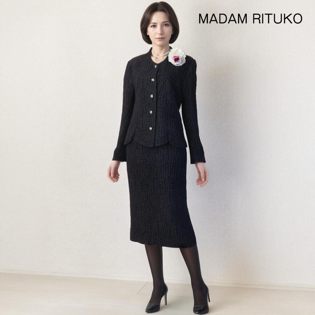 シルク混 ロング丈