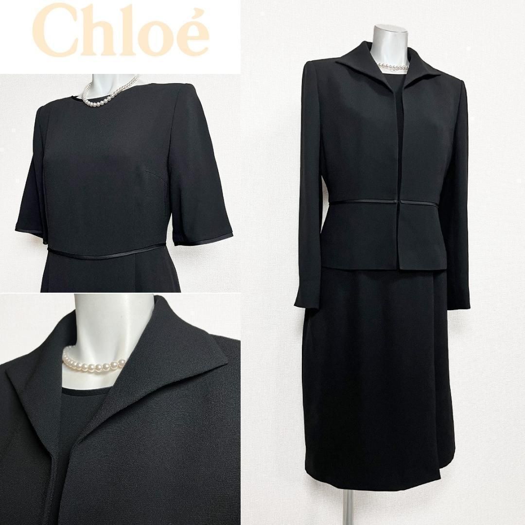 当日発送 東京イギン クロエ 喪服礼服 9号