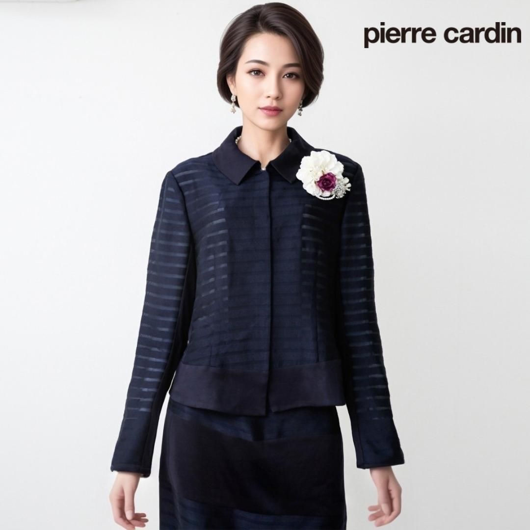 当日発送 ピエールカルダン セレモニー XL 濃紺 ボーダーレース