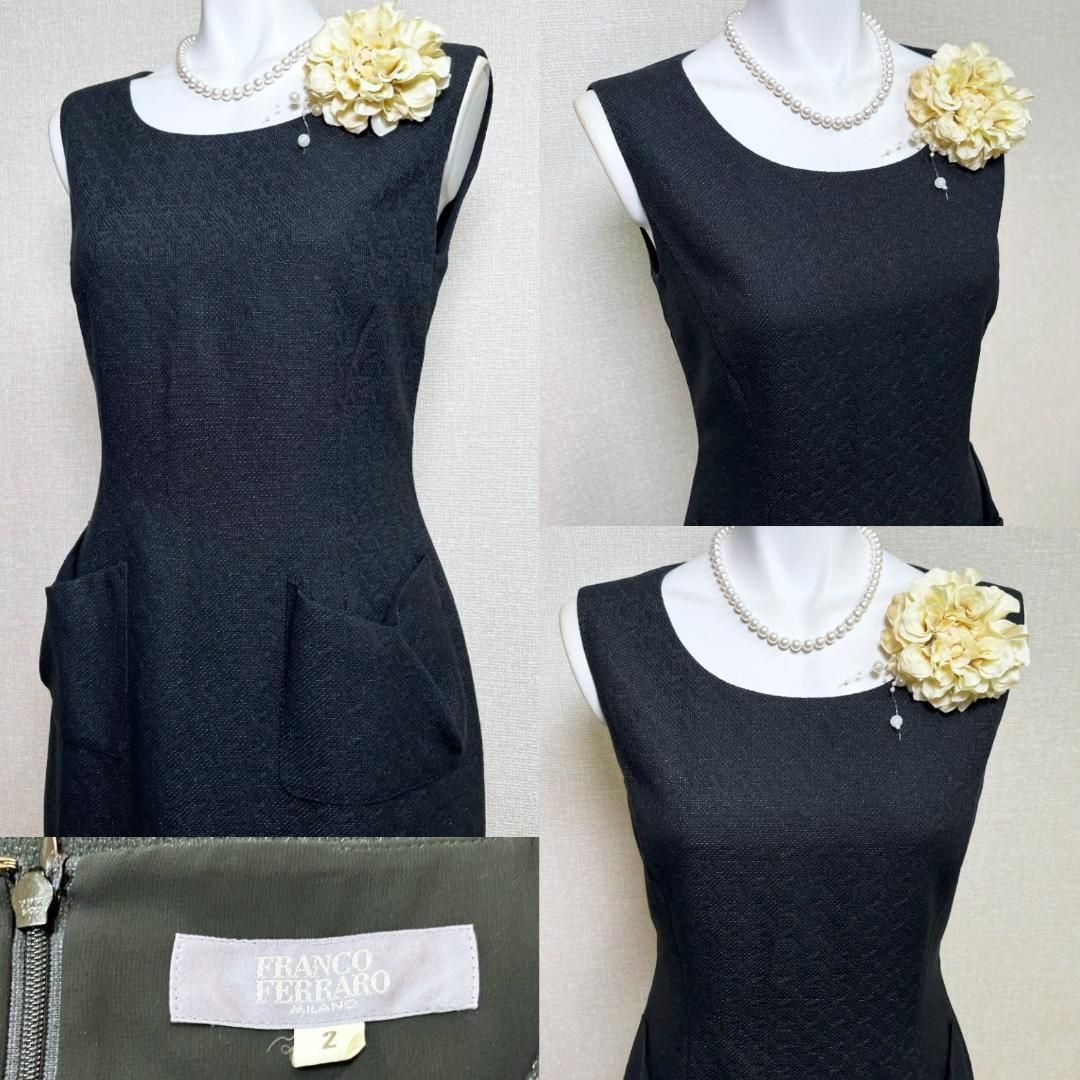 フランコフェラーロ