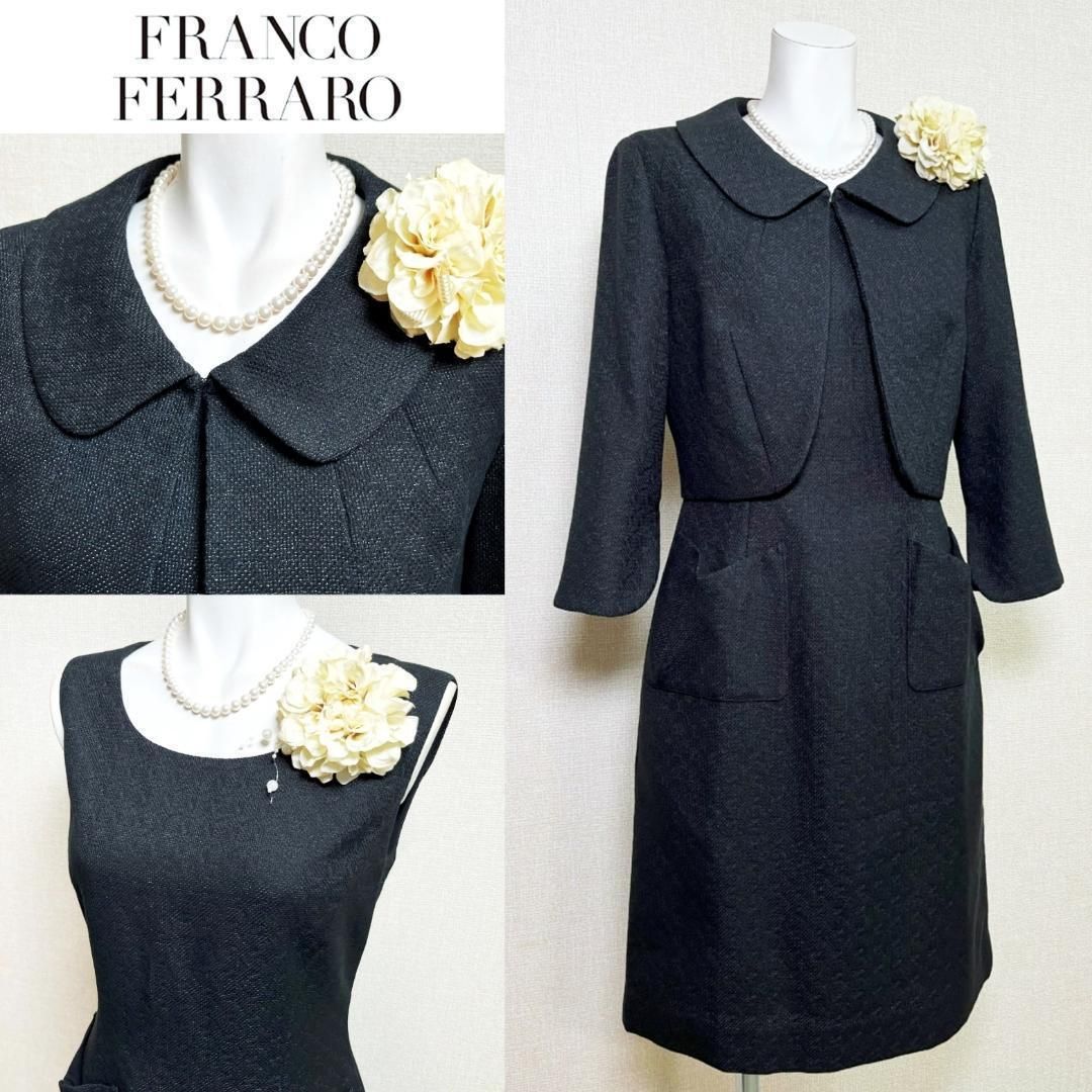 当日発送 フランコフェラーロ セレモニー ほのかなラメ感 GINKGOPHARMACY_COM