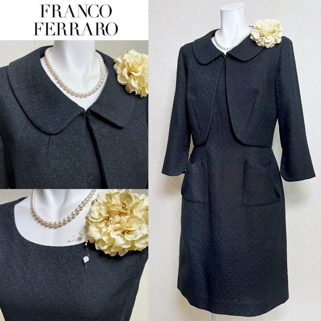 当日発送 フランコフェラーロ セレモニー ほのかなラメ感