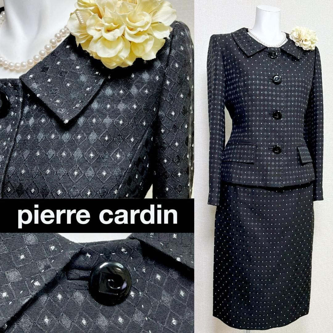 当日発送 ピエールカルダン セレモニー ダイア柄 お洒落