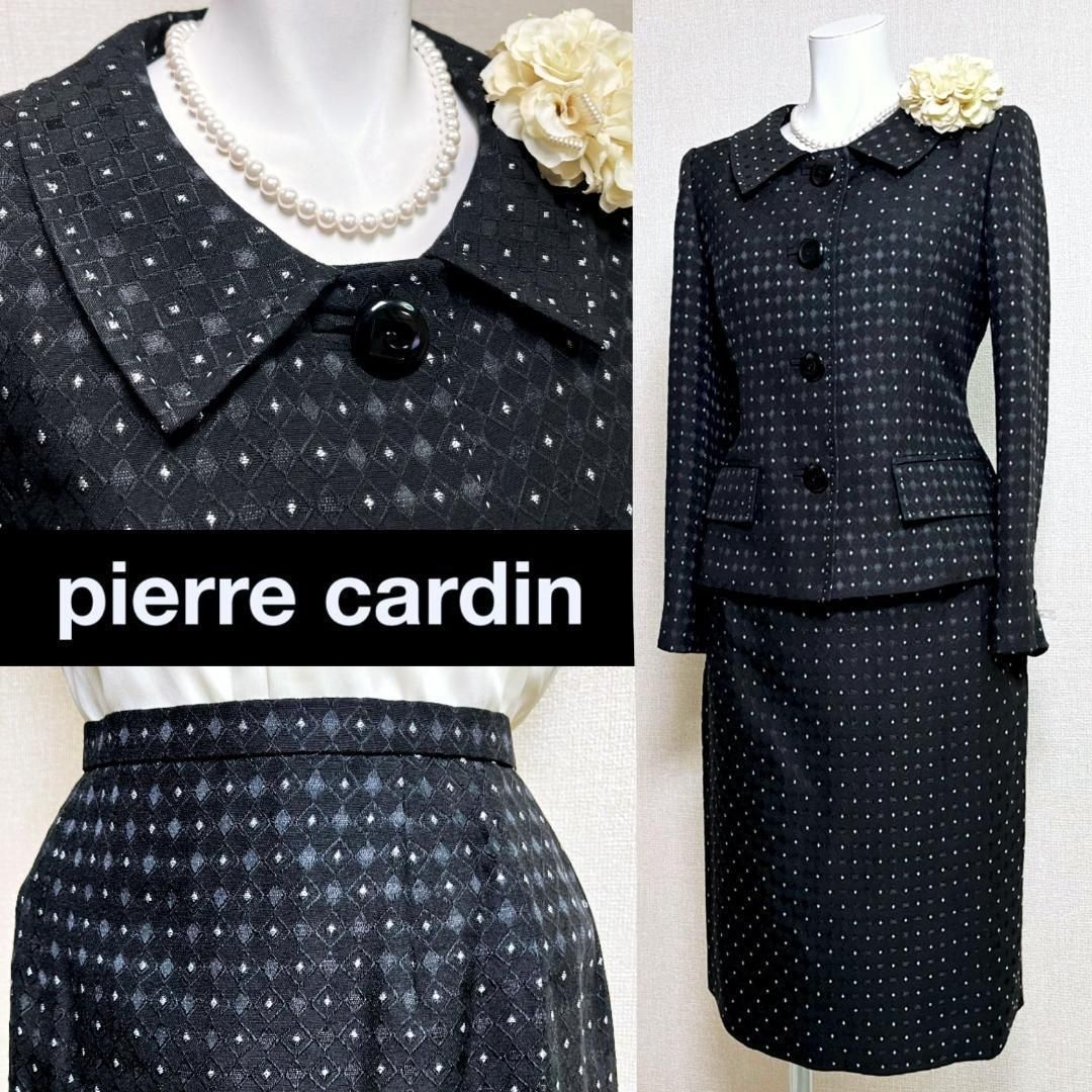 当日発送 ピエールカルダン セレモニー ダイア柄 お洒落