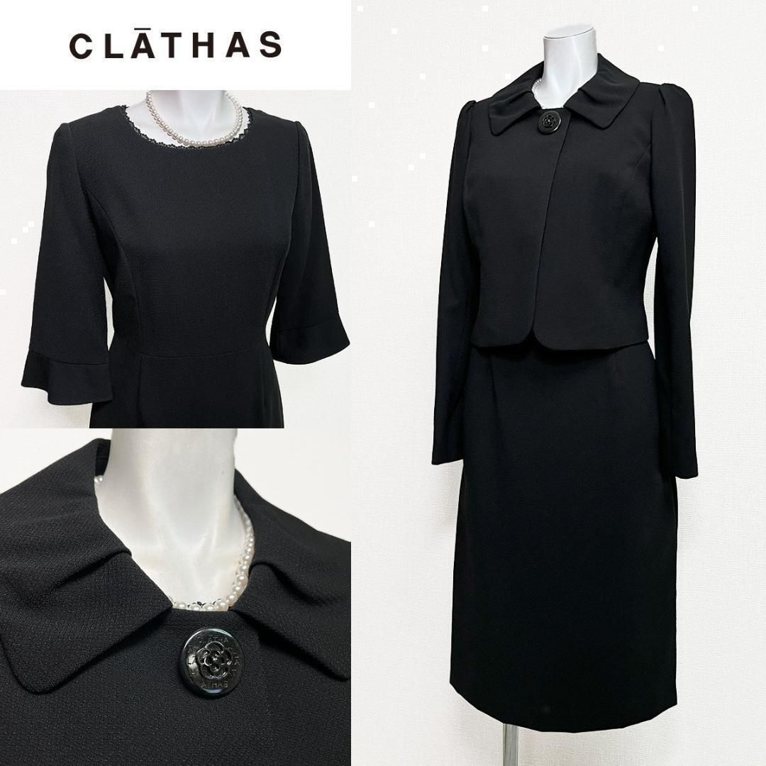 当日発送 クレイサス 礼服 9号 クレイサスの花ボタン