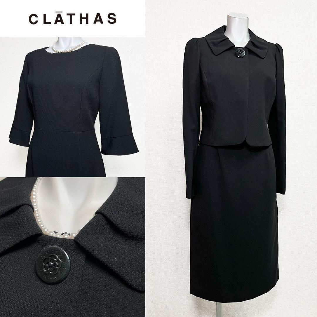 当日発送 クレイサス 礼服 9号 クレイサスの花ボタン