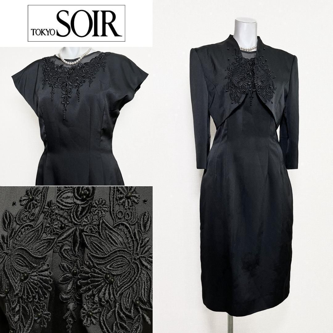 〇当日発送 リファンネ 東京ソワール セレモニー 可愛らしいデザイン