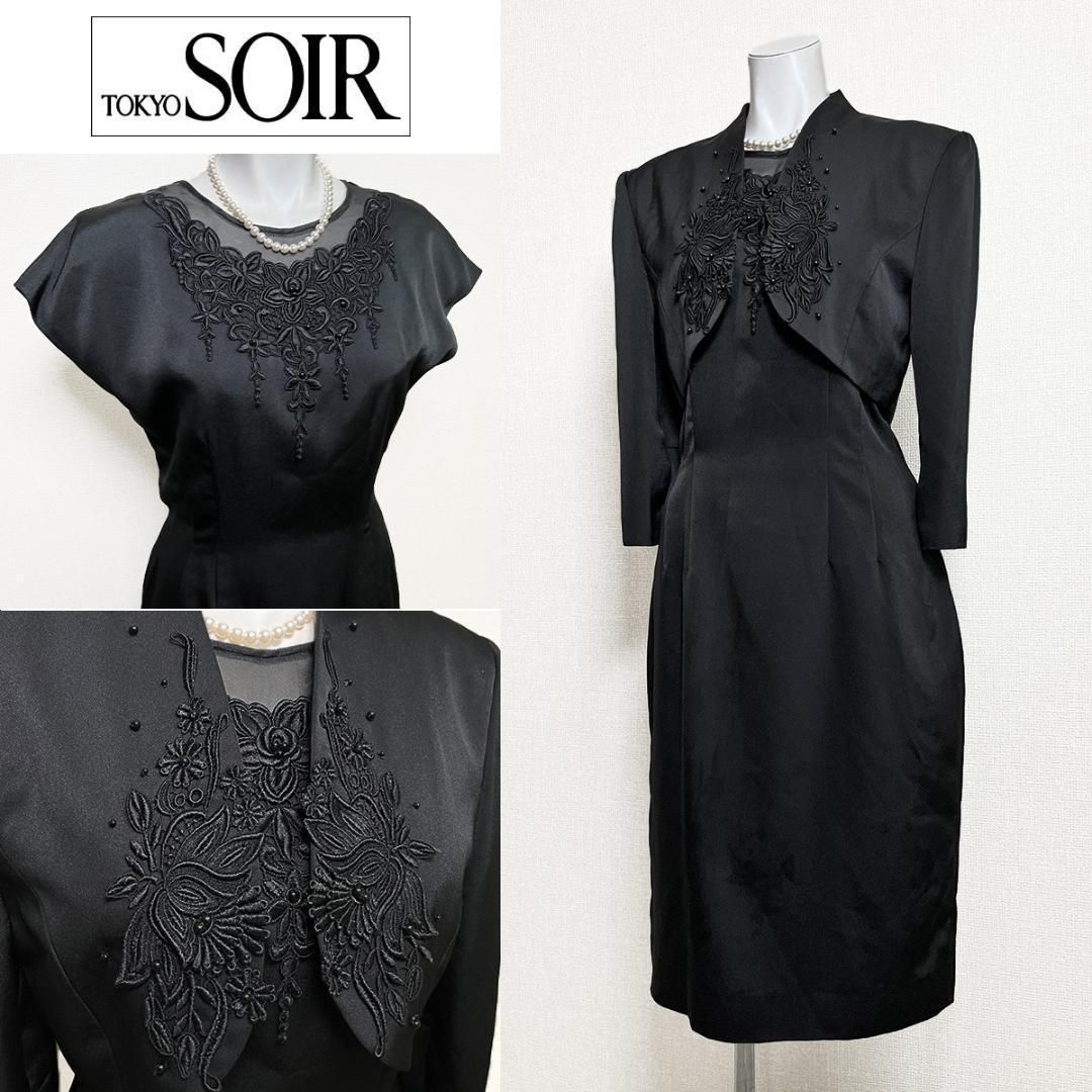 〇当日発送 リファンネ 東京ソワール セレモニー 可愛らしいデザイン