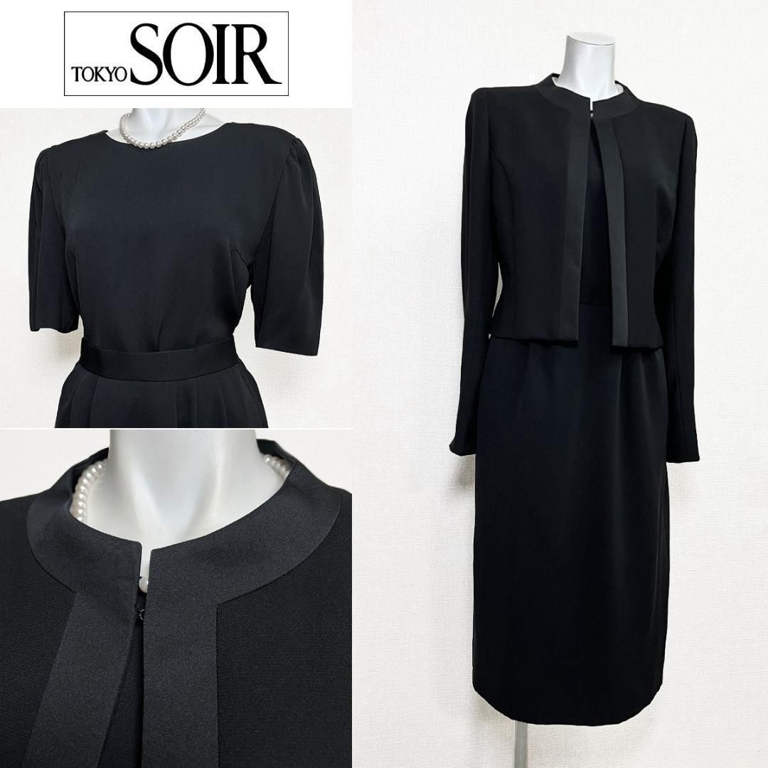 当日発送 東京ソワール ソワールぺルル 礼服 9号 3点セット