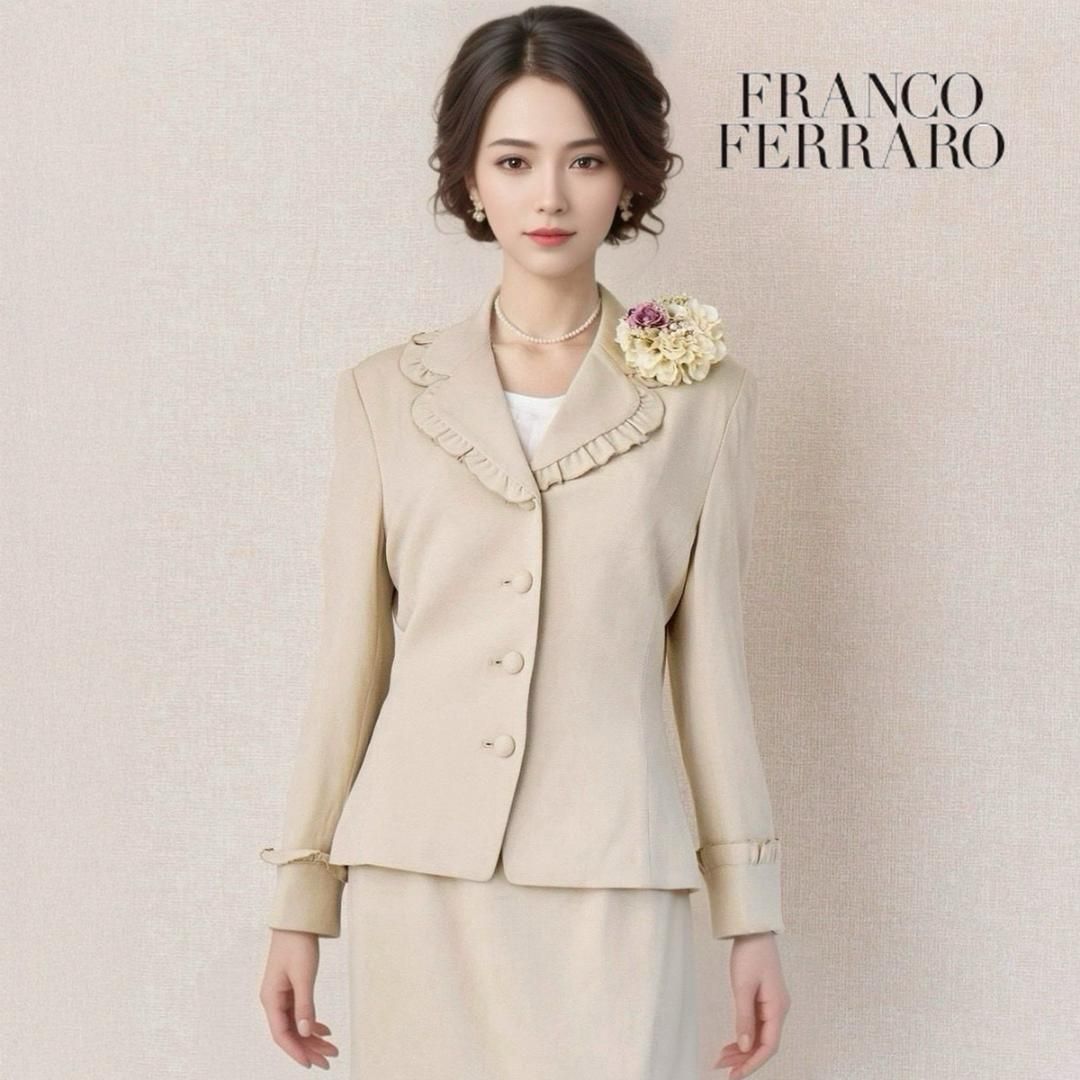 〇当日発送 フランコフェラーロ セレモニー S 淡いベージュ 光沢