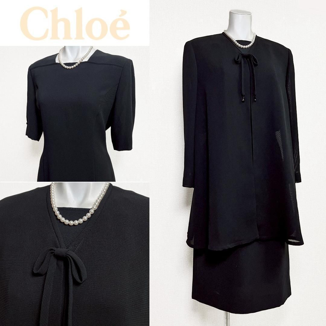 当日発送 クロエ 礼服 大き目の7号 取り外しリボン