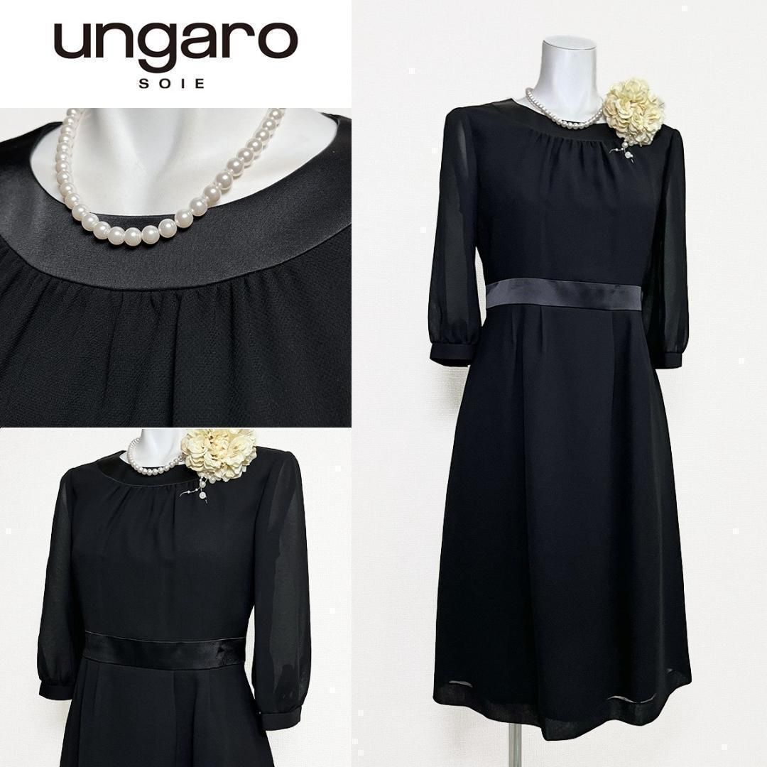 当日発送可 ウンガロソワ 東京ソワール 喪服礼服 ワンピース