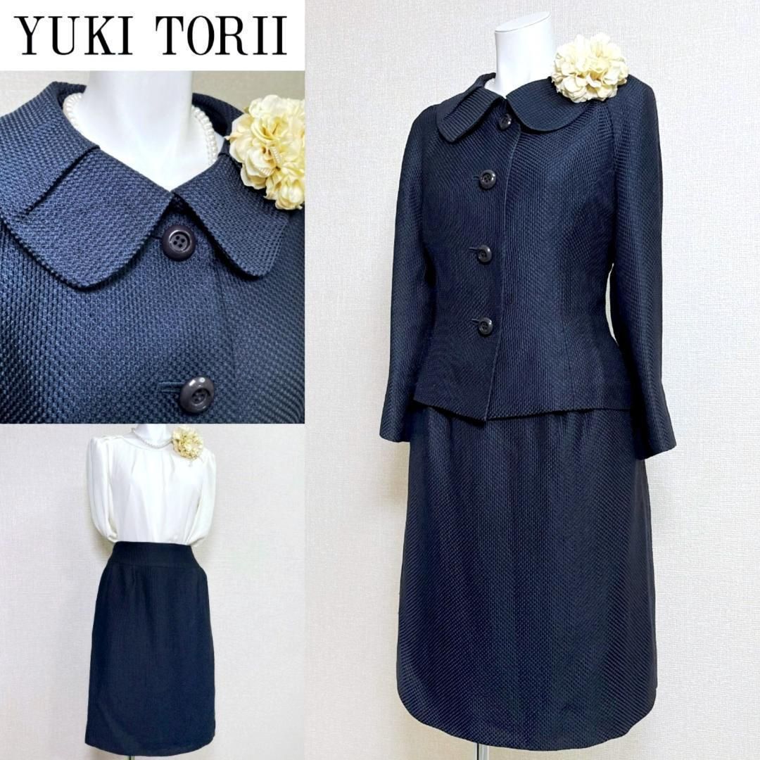 当日発送 ユキトリイ セレモニー 台形スカート