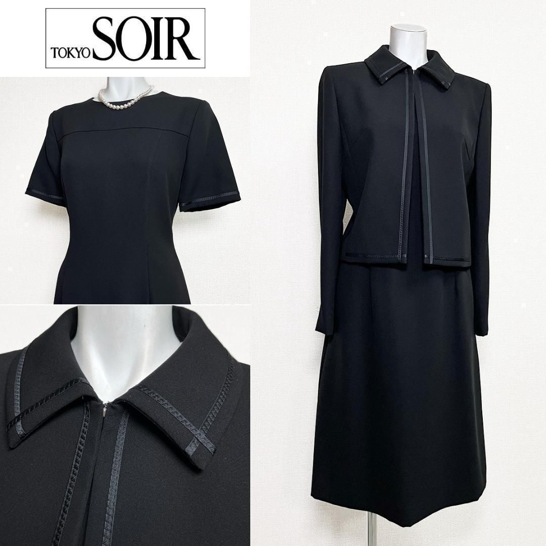 当日発送 ミチコロンドン 東京ソワール 喪服礼服 シンプル