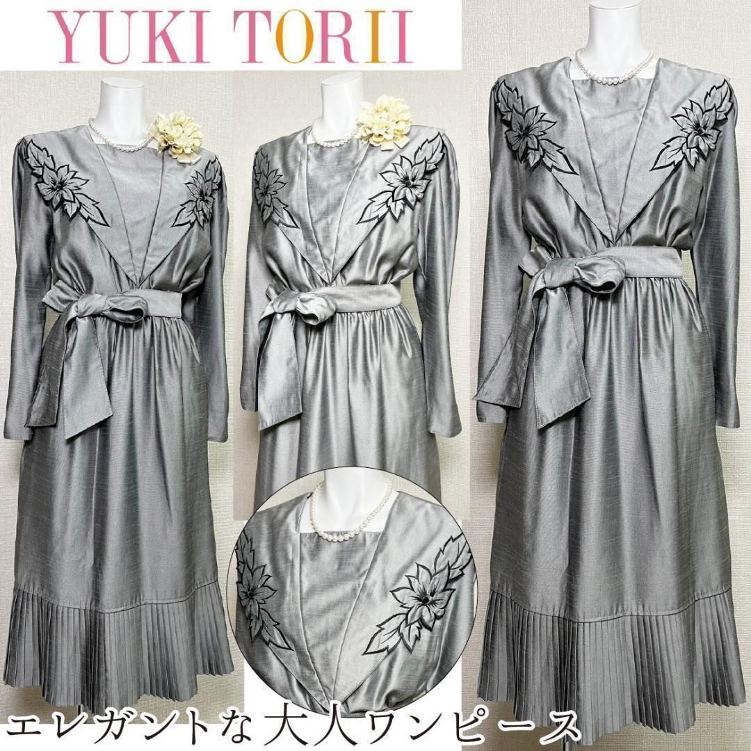 当日発送 ユキトリイ セレモニースーツ 上品な光沢 花モチーフ