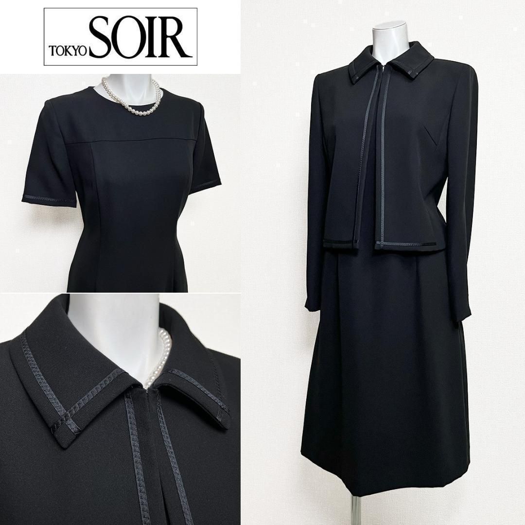 当日発送 ミチコロンドン 東京ソワール 喪服礼服 シンプル