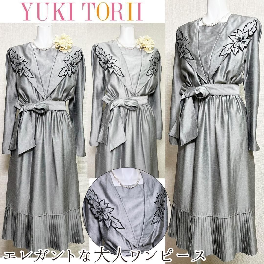 当日発送 ユキトリイ セレモニースーツ 上品な光沢 花モチーフ