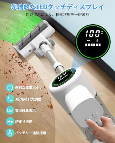 70Kpa超強力吸引 自立式＆革新版グリーンLEDライト＆置くだけ充電スタンド＆70分連続稼働＆次世代LED液晶ディスプレイ