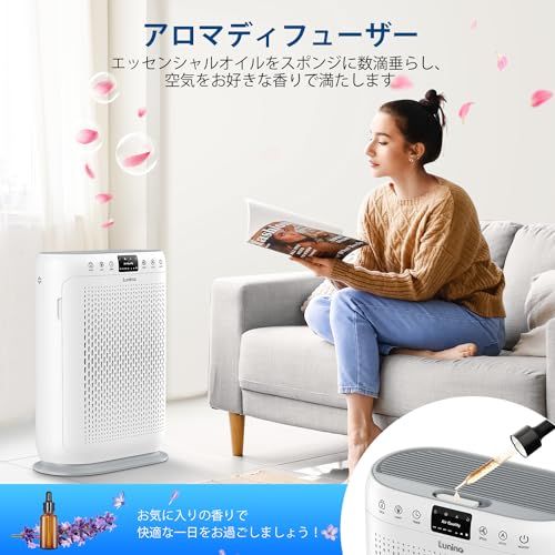 空気清浄機 新モデル 70畳対応 インテリアライト 2025花粉対策 PM2.5自動検知 1台多役 脱臭強化 消臭 除菌 強力浄化 花粉 ほこり カビ 集じん ペット臭 排気ガス アレルギー対策 3段風量設定 アロマ対応 静電HE 51501a39 WWW_OPDRERGINERDOGAN_COM
