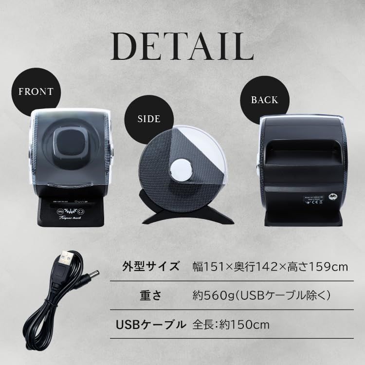 ウォッチワインディングマシーン