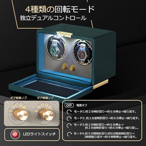 8本収納 4本巻き