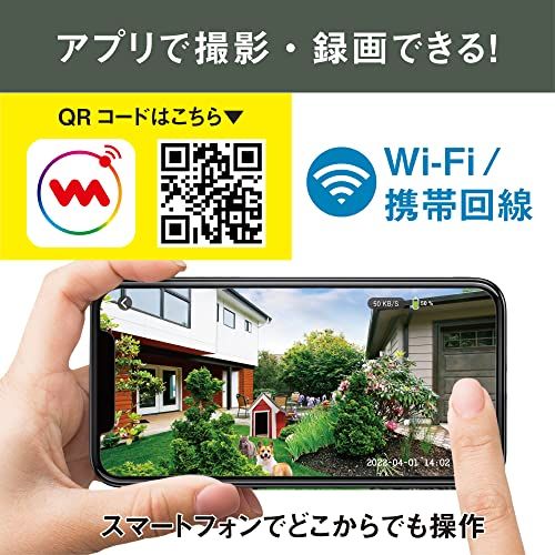 ムサシ RITEX 充電式どこでもセンサーWi-Fiカメラ IP65 USB充電 Type-C 屋内 屋外兼用 ACアダプター別売 人感センサー C-RC7200 a59d4c6e WWW_OPDRERGINERDOGAN_COM