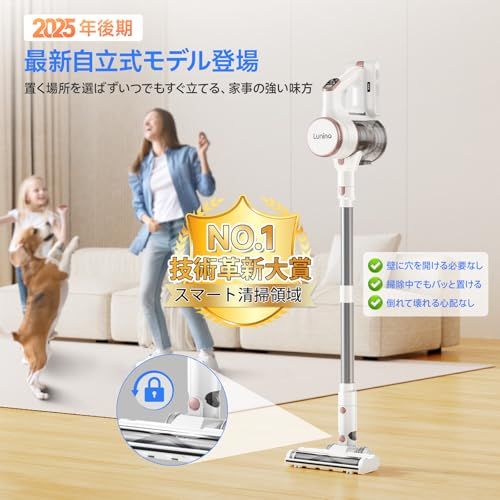 掃除機 コードレス 8月新登場 70Kpa超強力吸引 グリーンLEDライト 革新的自立式 業界初片手UIデザイン デュアルブラシレスモーター 65分連続稼働 LUNINO コードレス掃除機 軽量 サイクロン掃除機 絡まないV字型ヘッド 400e8087