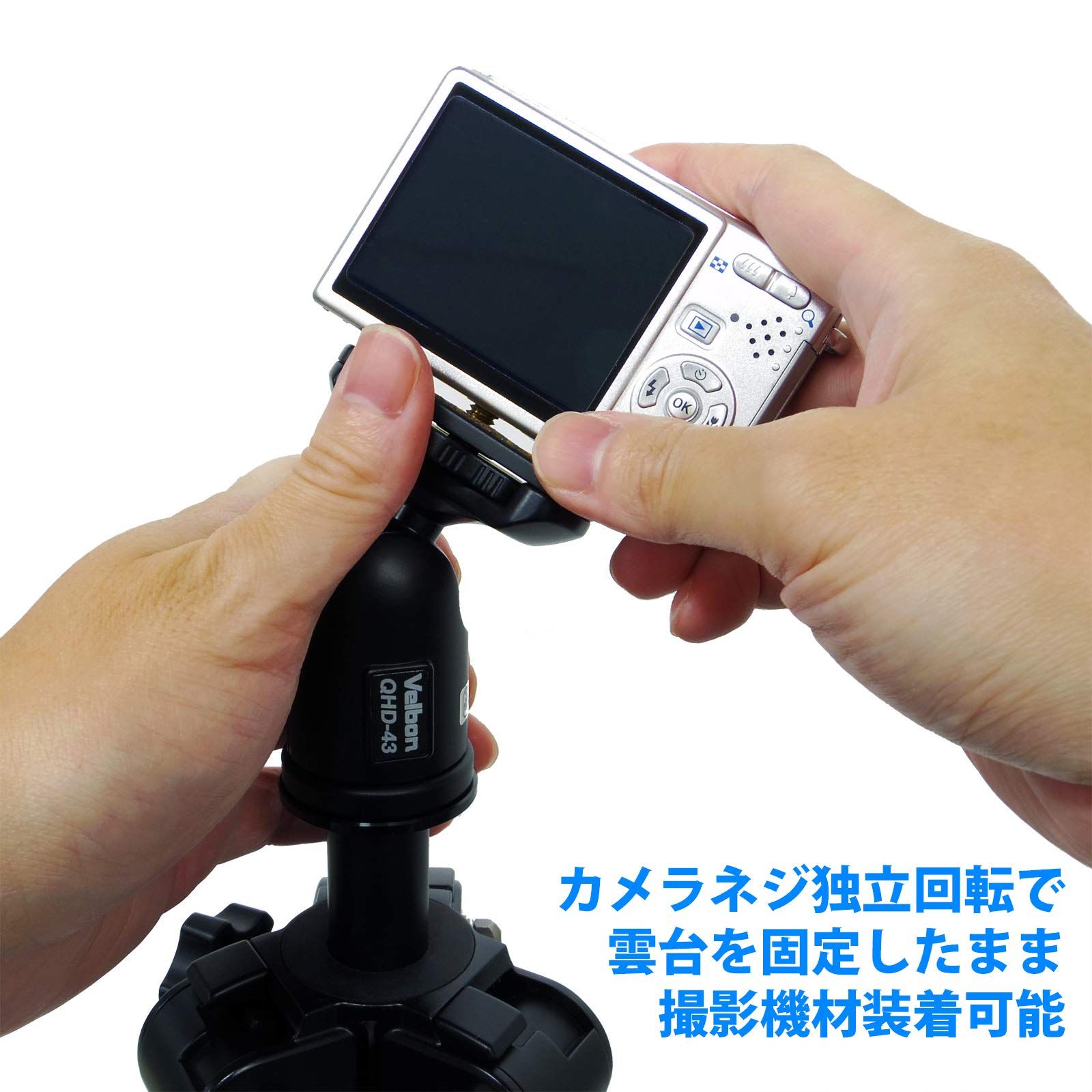  Velbon 自由雲台 QHD 43 小型 底面径38 mm アルミ製 379689 クイックシュー無し 直付け その他 カメラ