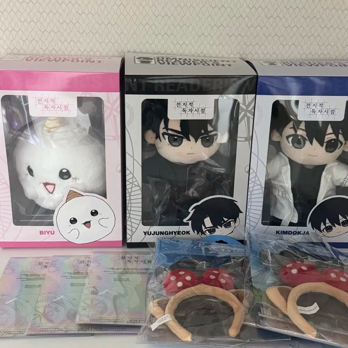 全知的な読者の視点から 悪魔と魔女の物語 特典付き